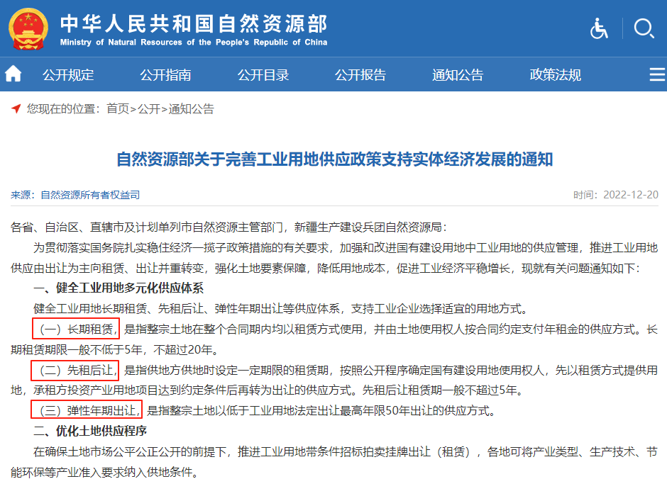 存量时代下的资产新机会：产业地产的“二手市场”正在觉醒