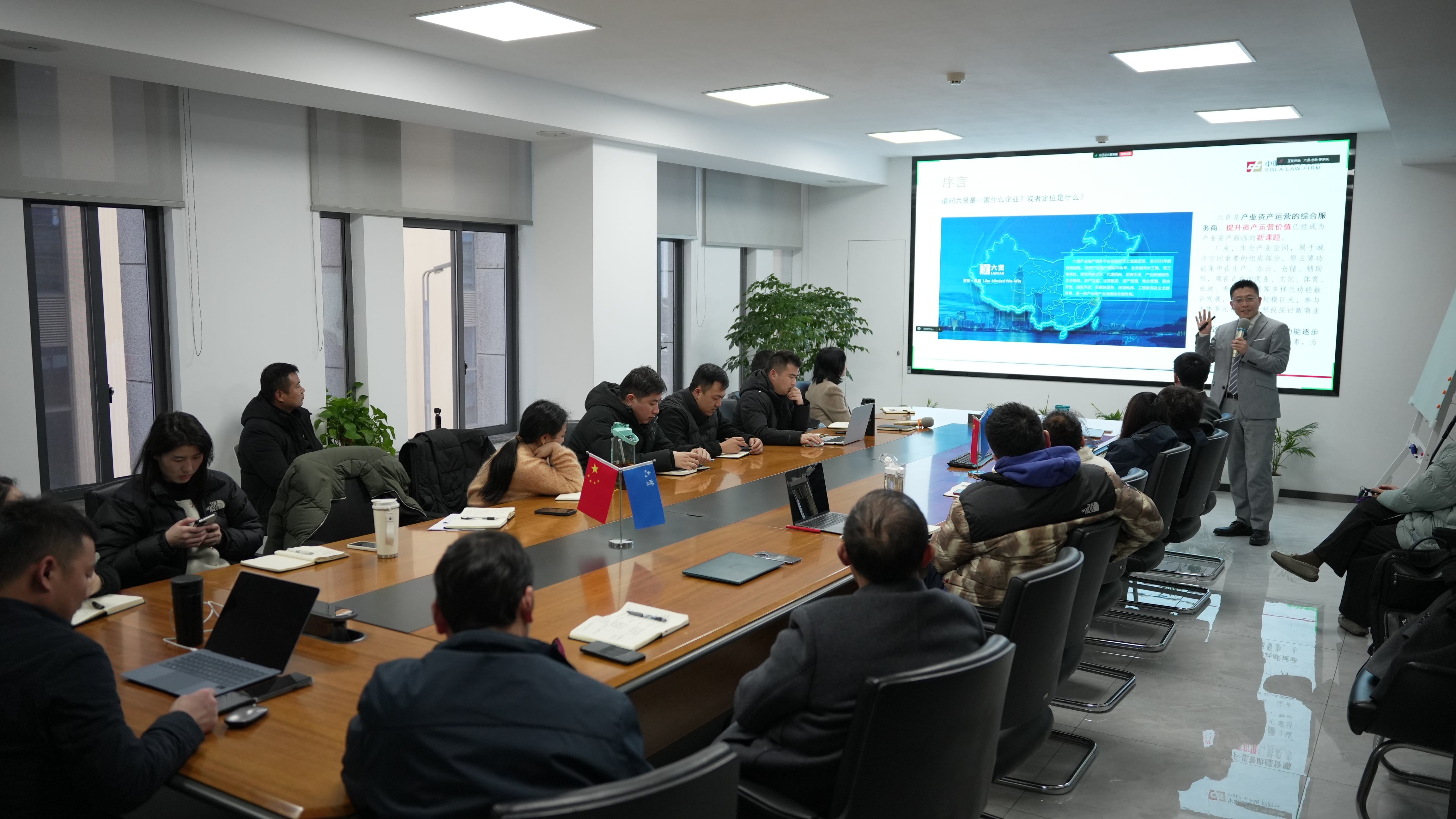 以训赋能，聚力前行｜六贤开展园区资产运营专项培训