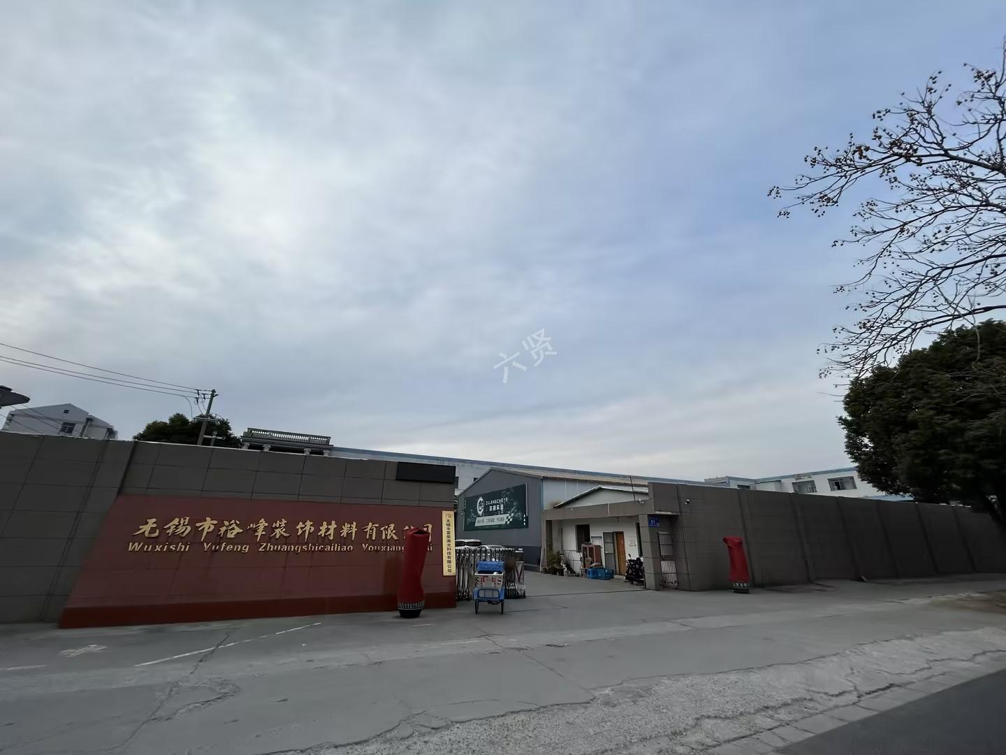 六贤-无锡云林通云路51号小面积厂房办公出租