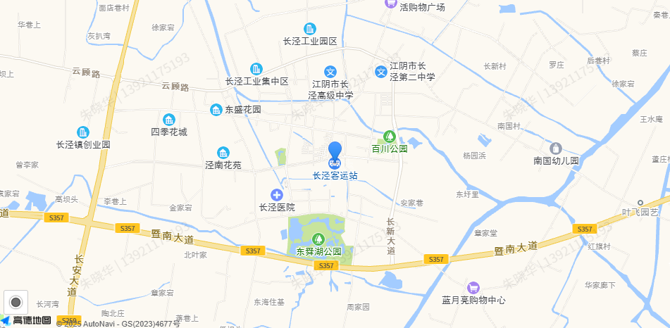 出售 江阴长泾 小厂房 3400平 总价低