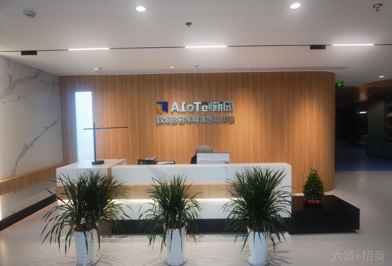 无锡锡山区先锋中路6号22736.25平AIOT创新中心招商