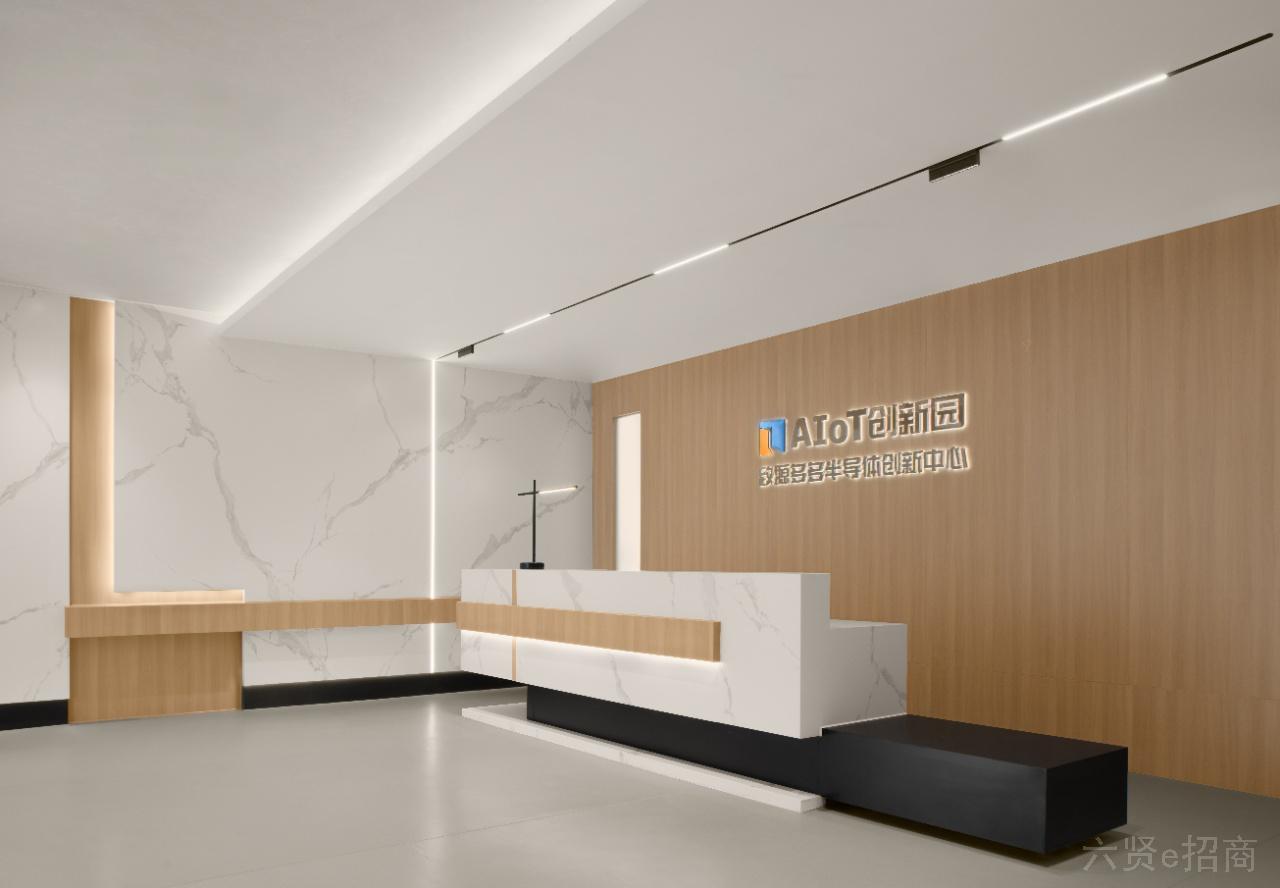 无锡锡山区地铁2号线AIOT创新中心小面积办公商办招商