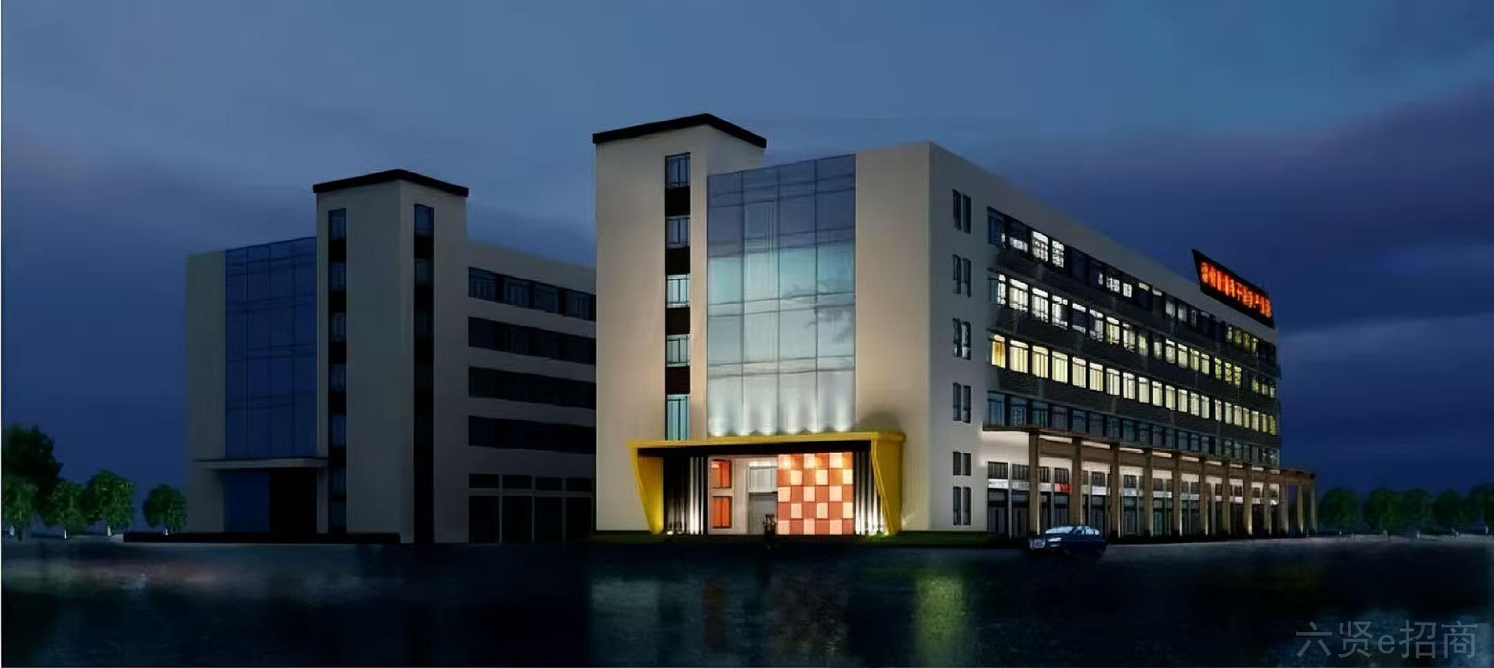 六贤-滁州市琅琊区铜陵西路18号1号楼跨境电商产业园A栋