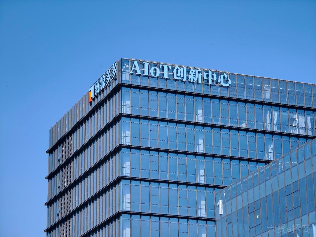 无锡锡山AIOT半导体创新中心小面积办公室招租