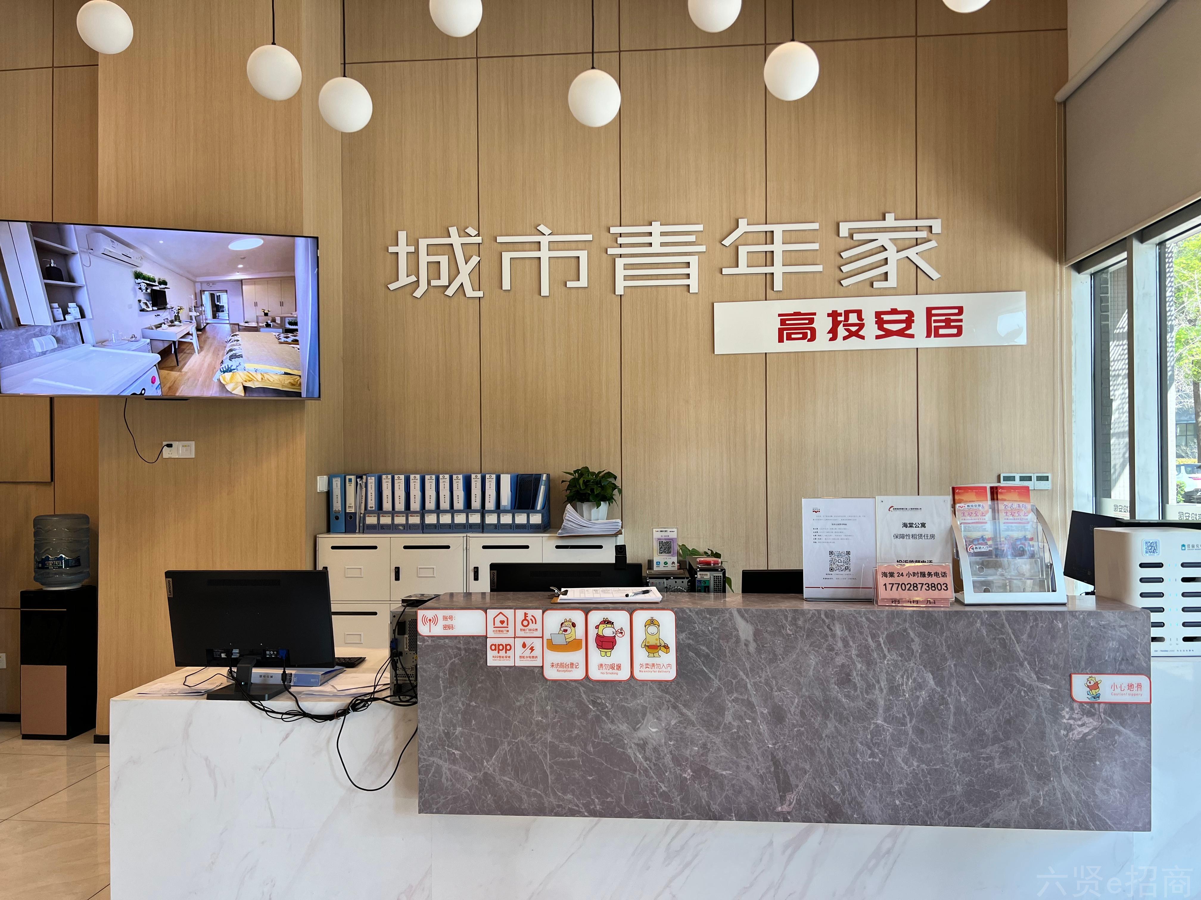 天府软件园C区D区E区招商中,73平起租