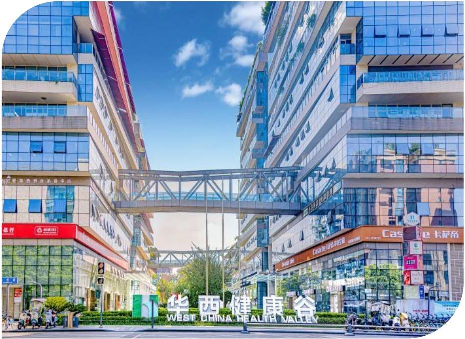 华西健康谷市区内园区1期2期23元起,武侯大悦城正对面