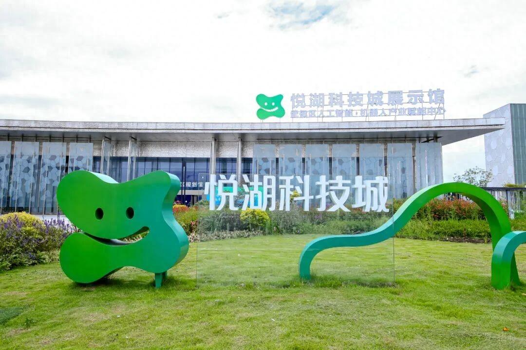 武侯区人工智能产业园科研发可生产28元起