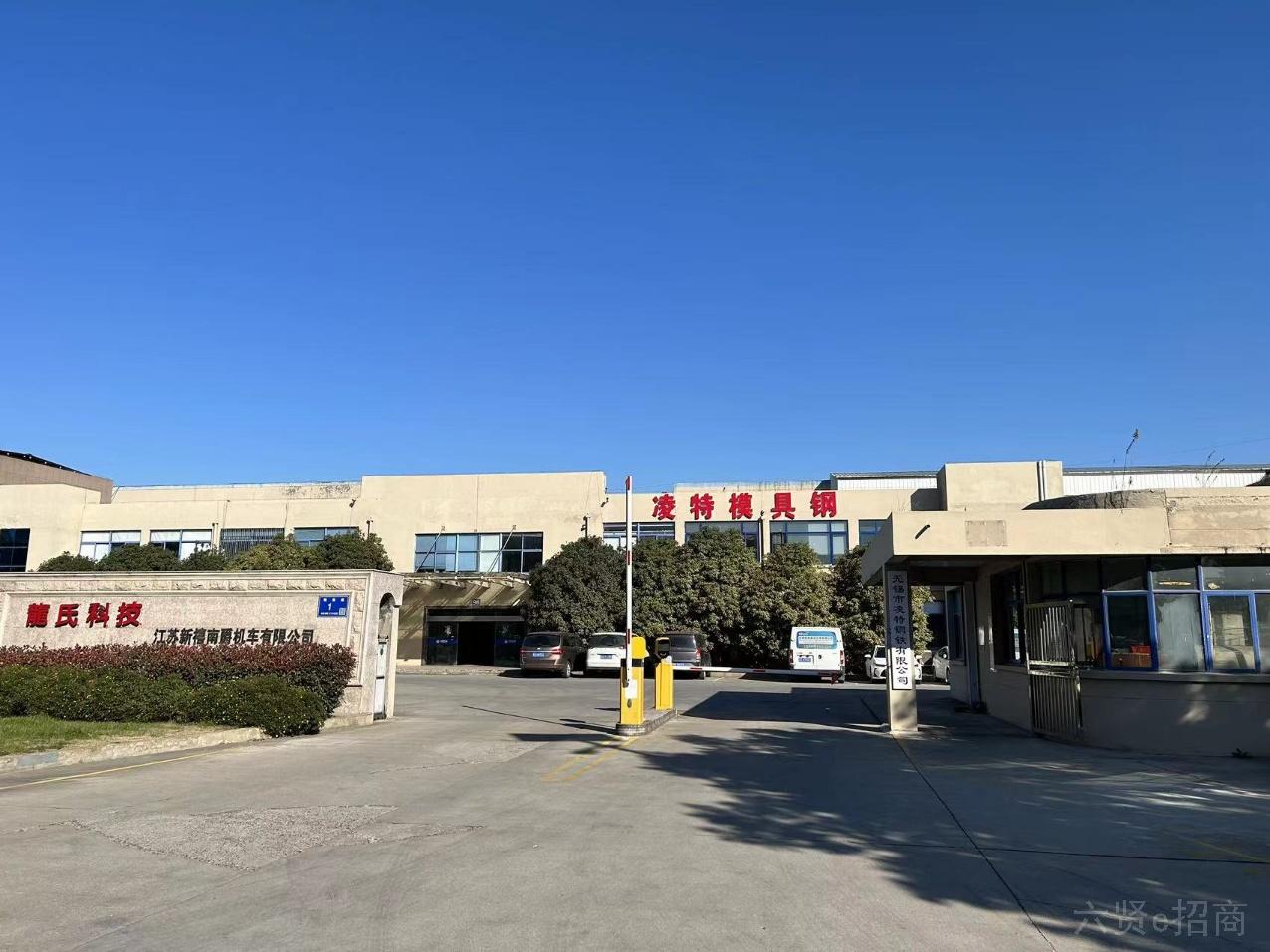 六贤-无锡新吴区梅村锡勤路1号