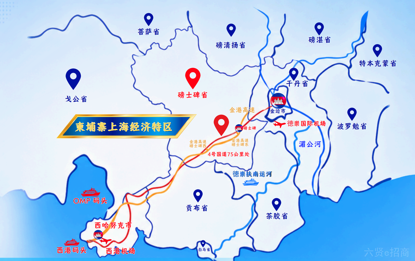 柬埔寨上海经济特区