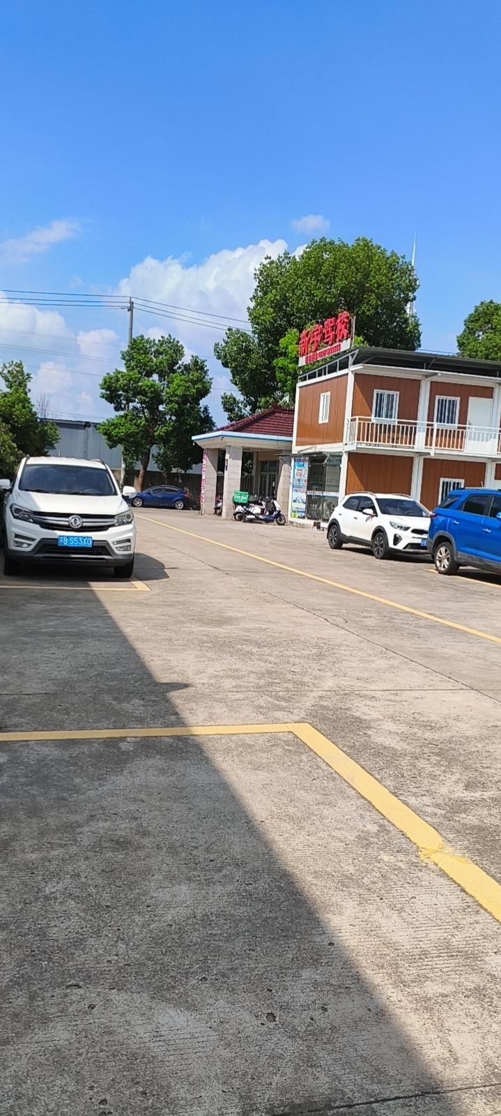 7亩空地